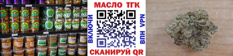 Купить где  Выкса  Canna-Cookies конопля 