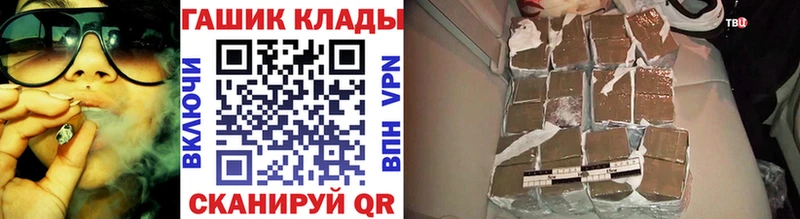 Купить закладки  Выкса  ГАШИШ убойный 
