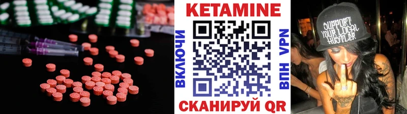 Купить закладки  Выкса  КЕТАМИН VHQ 