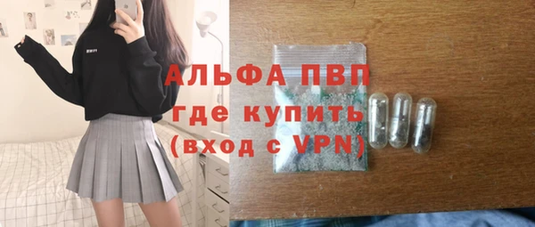 mdpv Кулебаки