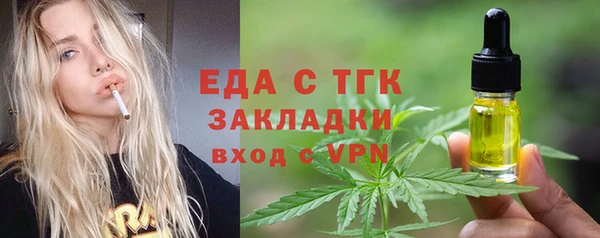 mdpv Кулебаки
