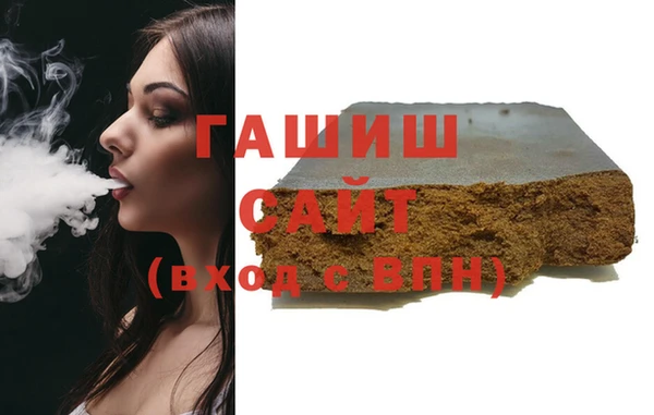 метамфетамин Куйбышев