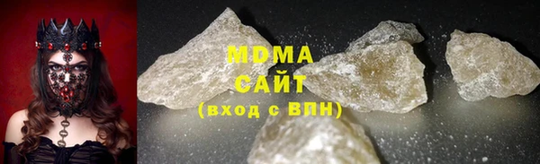 спиды Красноперекопск
