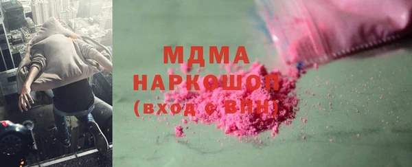 спиды Красноперекопск
