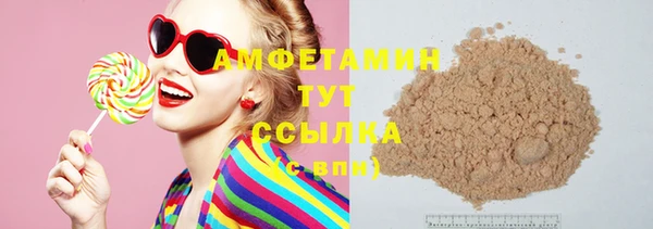 эйфоретик Краснослободск