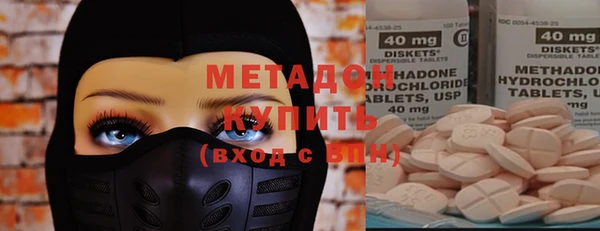 спиды Красноперекопск