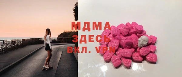 эйфоретик Краснослободск
