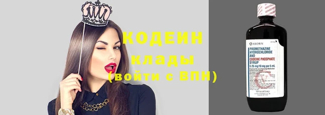 спиды Кукмор
