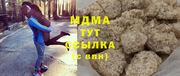 спиды Красноперекопск