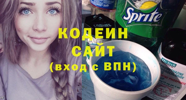 спиды Красноперекопск