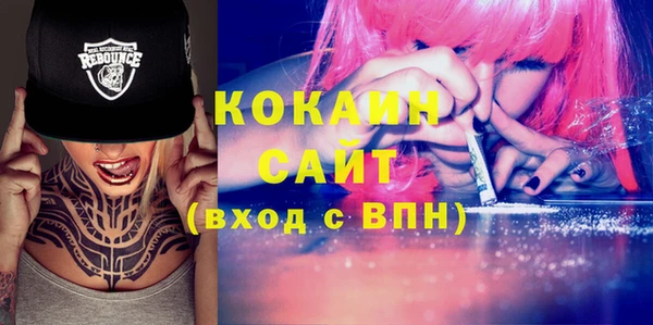 эйфоретик Краснослободск