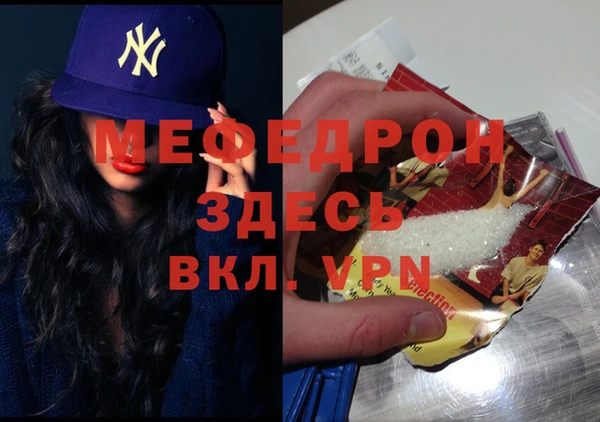 спиды Красноперекопск
