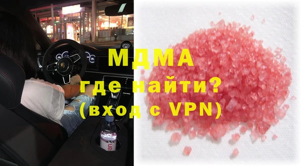 эйфоретик Краснослободск