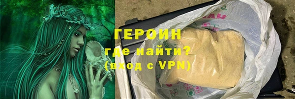 спиды Красноперекопск