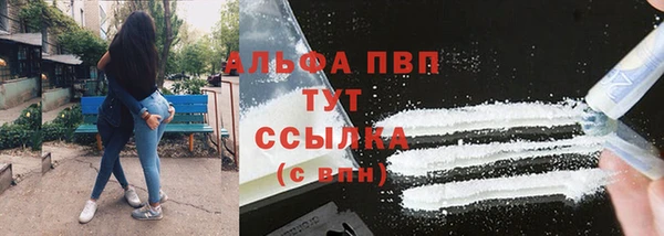 эйфоретик Краснослободск