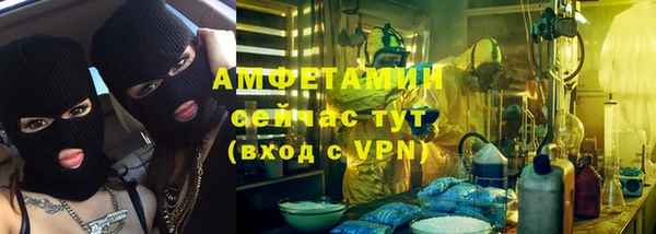 метамфетамин Куйбышев