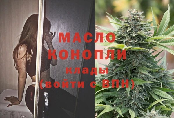 метамфетамин Куйбышев