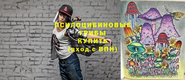 метамфетамин Куйбышев