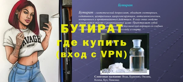 эйфоретик Краснослободск