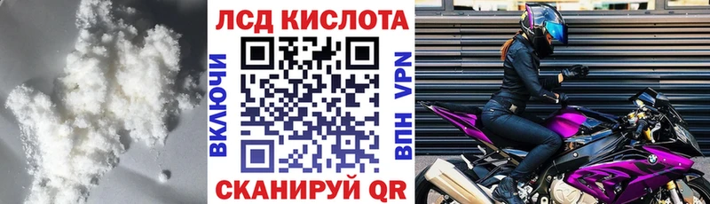 Купить где  Выкса  ЛСД экстази кислота 