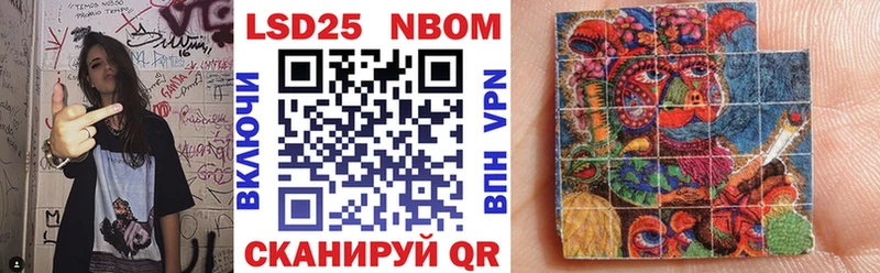 Купить где  Выкса  Наркотические марки 1,5мг 