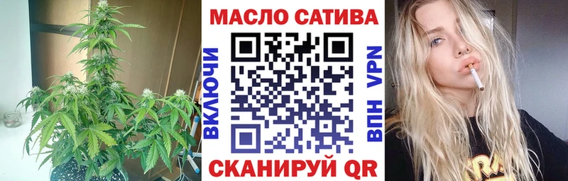 Купить  Выкса  ТГК гашишное масло 